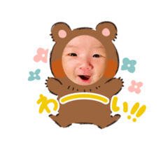 [LINEスタンプ] わたしのうみたんNo.2