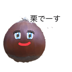 [LINEスタンプ] くりちゃまんきー