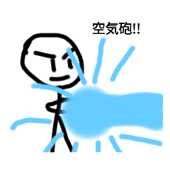 [LINEスタンプ] Stickman8 ふざけふざけ