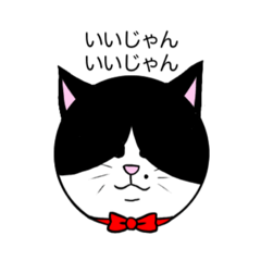 [LINEスタンプ] ナカジマさんは見えている