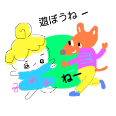 [LINEスタンプ] オオカミくんとチェルシーちゃん