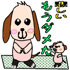 [LINEスタンプ] 愛犬りんの喜怒哀楽