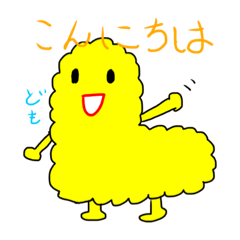 [LINEスタンプ] アルパカの日常