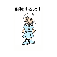 [LINEスタンプ] 勉強するよ！©️amqic