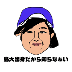 [LINEスタンプ] 男命！顎スタンプ