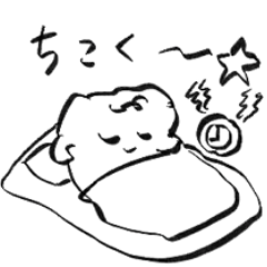 [LINEスタンプ] 歯がゲームして過ごす