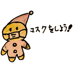 [LINEスタンプ] るかスタンプ3