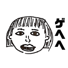 [LINEスタンプ] つかじ画伯
