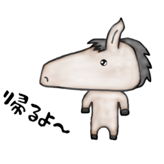 [LINEスタンプ] 馬(馬ン丸作)