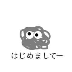 [LINEスタンプ] ほこりくんのスタンプ
