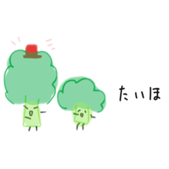 [LINEスタンプ] ブロッコリーmother・baby