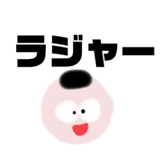 [LINEスタンプ] 学歴厨の浪人生くん〜日常編〜