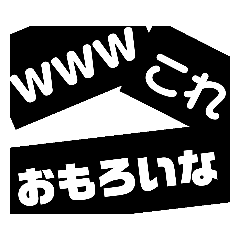 [LINEスタンプ] 背景黒色スタンプ