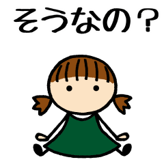 [LINEスタンプ] 深緑色女子④お返事編