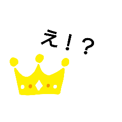 [LINEスタンプ] いつ文字2