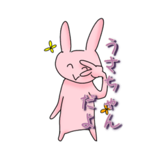 [LINEスタンプ] うさちゃんすたんぷ    1