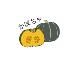 [LINEスタンプ] vegetable test vet.1.0.0の画像（メイン）