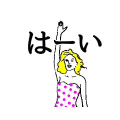[LINEスタンプ] タロ山家 日常会話