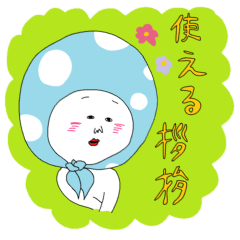 [LINEスタンプ] 水玉ずきんさんの使える挨拶スタンプ