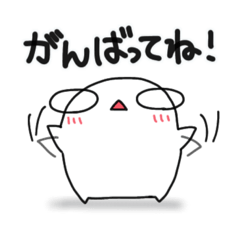 [LINEスタンプ] ねりもの妖精 かまぼこ