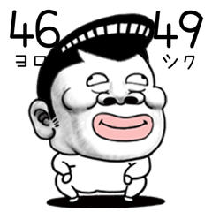 [LINEスタンプ] スキンヘッド31死語