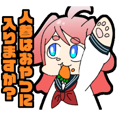 [LINEスタンプ] 宇田ちゃんスタンプ第2弾