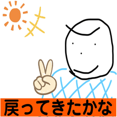 [LINEスタンプ] おっけいカルた 初期スタの復活編の画像（メイン）