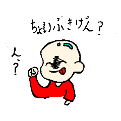 [LINEスタンプ] 挨拶に使えるやつやねん！！！！