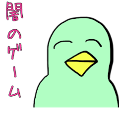 [LINEスタンプ] ほほえみの爆弾
