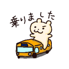 [LINEスタンプ] くままの毎日