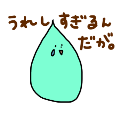 [LINEスタンプ] シュールな日常のなにか