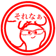 [LINEスタンプ] 骨粗鬆症メンバーズ 判子