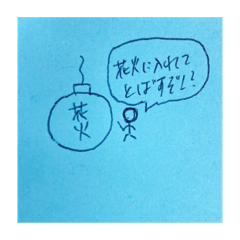 [LINEスタンプ] てきとう3