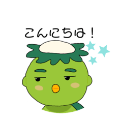 [LINEスタンプ] かっぱくん。かっぱちゃん。