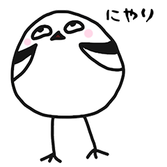 [LINEスタンプ] シマエナガのせん君