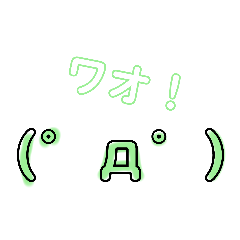 [LINEスタンプ] でかお文字