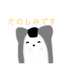 [LINEスタンプ] しゃんがりあんの ラテすたんぷ2