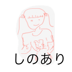 [LINEスタンプ] ママがかいた絵