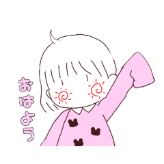 [LINEスタンプ] ゆるふわのほわほわ DX