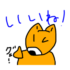 [LINEスタンプ] かわいいぬいぐるみ達 2