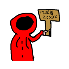 [LINEスタンプ] 赤色パーカーのスタンプ-1