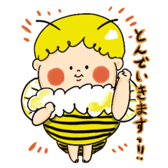 [LINEスタンプ] みつばちのブン太くん