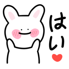 [LINEスタンプ] 今日も幸せウサギ！