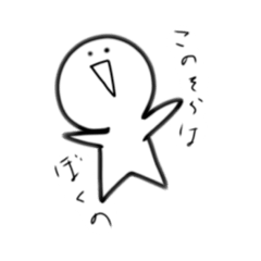 [LINEスタンプ] ぱぁぁぁや 1