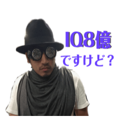 [LINEスタンプ] 村瀬のスタンプ