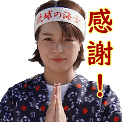[LINEスタンプ] まみちゃんーあまちゃんの画像（メイン）
