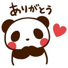 [LINEスタンプ] パンダさんのふつうなスタンプ