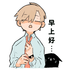 [LINEスタンプ] ゆる～い お兄さん