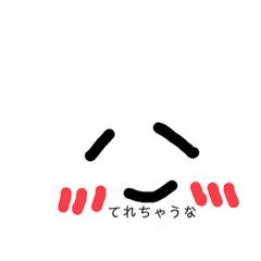 [LINEスタンプ] 可愛い大福君スタンプ