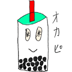 [LINEスタンプ] ＃オカピ